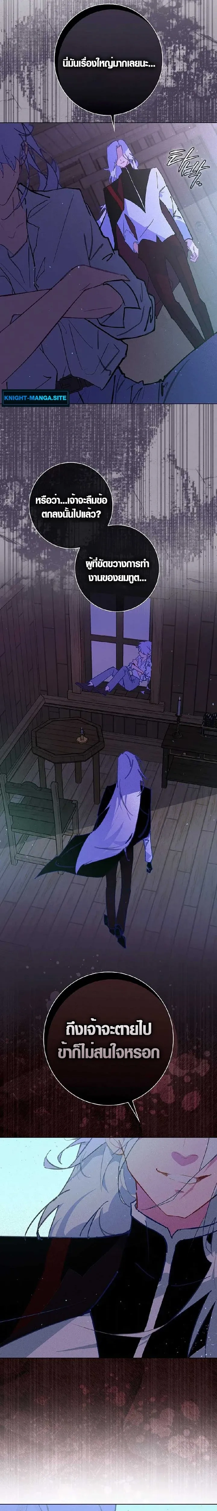 หน้าที่ 2