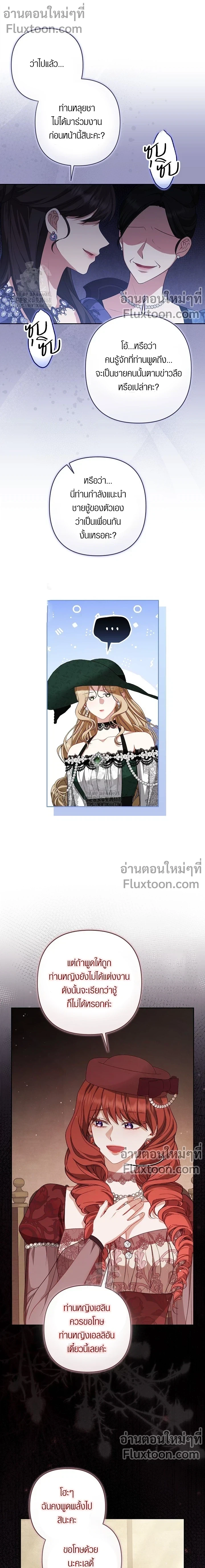 หน้าที่ 15