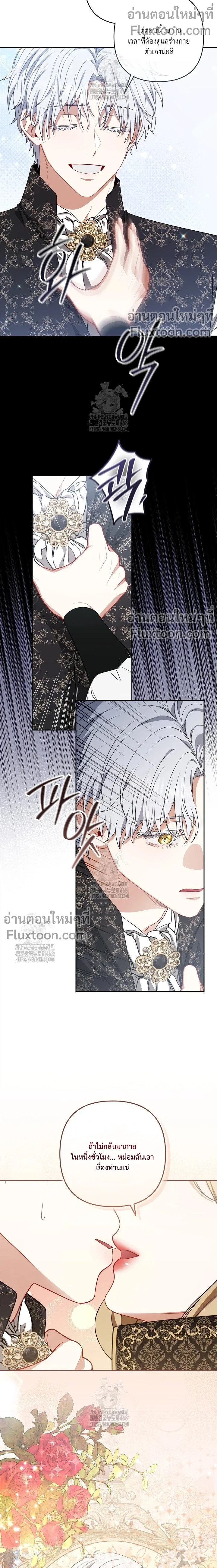 หน้าที่ 11