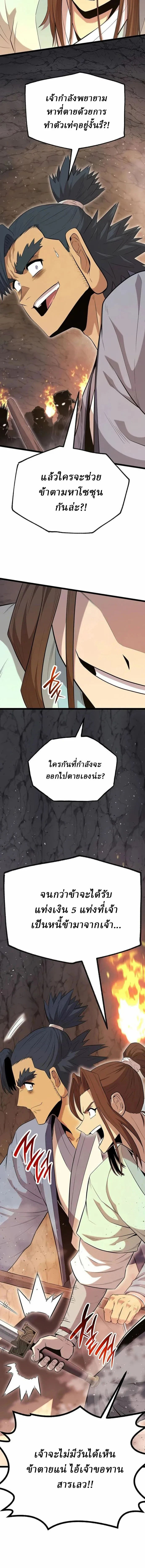 หน้าที่ 26