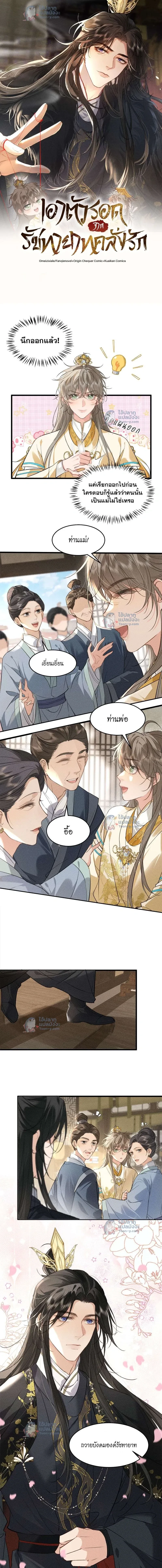 หน้าที่ 2