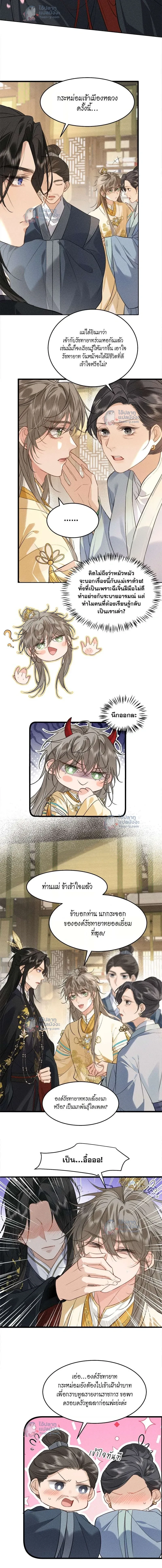 หน้าที่ 3