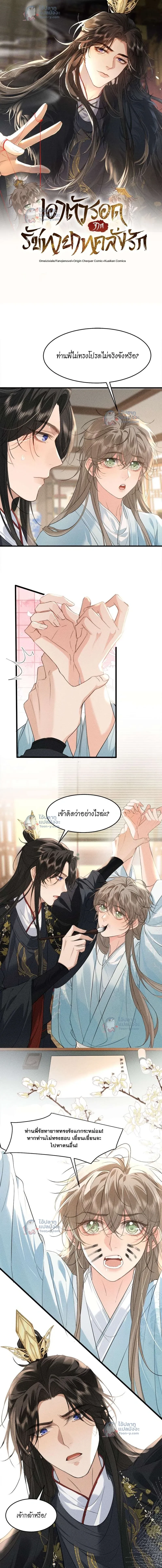 หน้าที่ 2