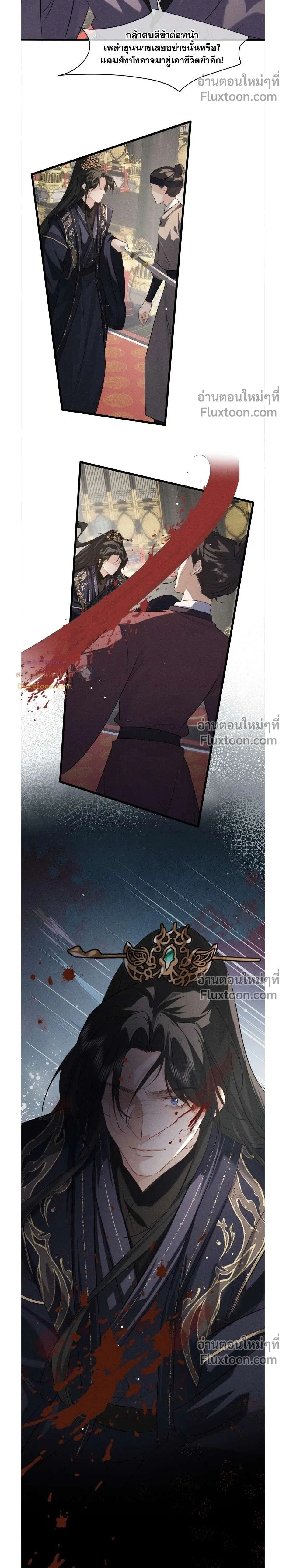 หน้าที่ 2