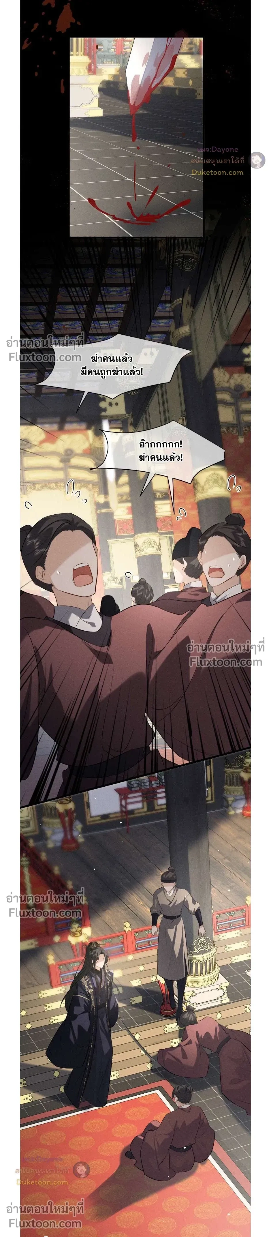 หน้าที่ 3