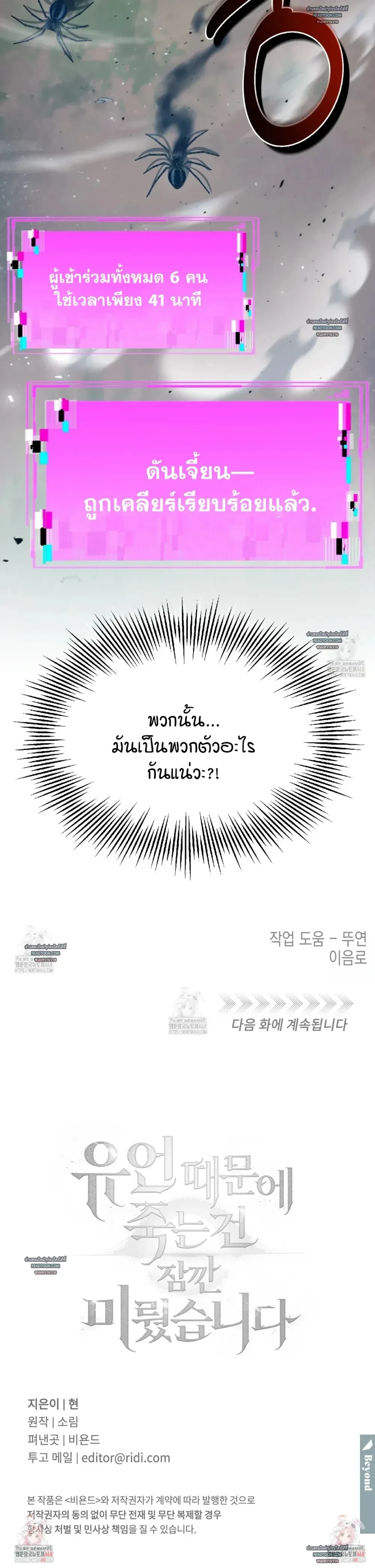 หน้าที่ 26