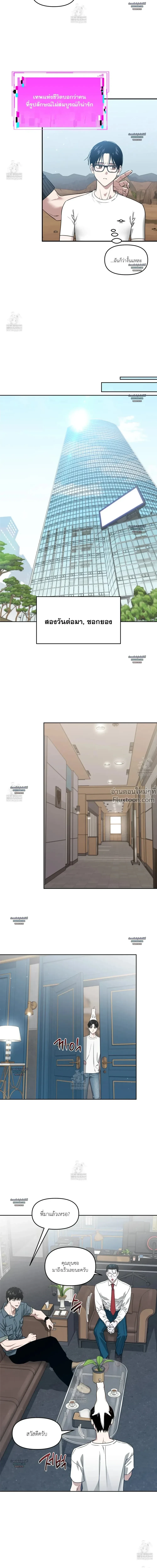 หน้าที่ 18