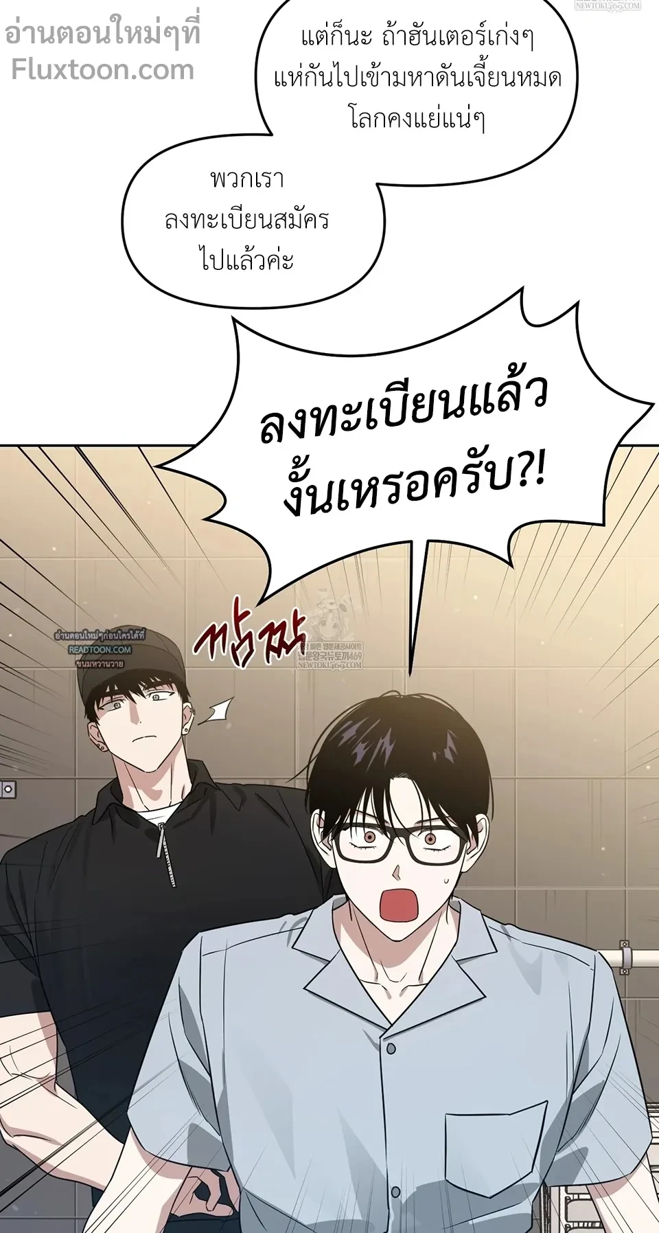 หน้าที่ 13