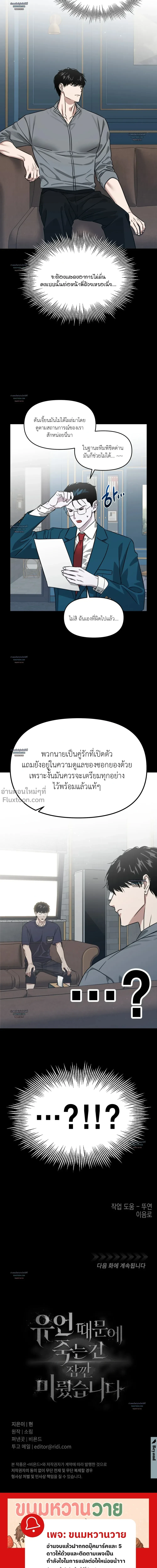 หน้าที่ 26