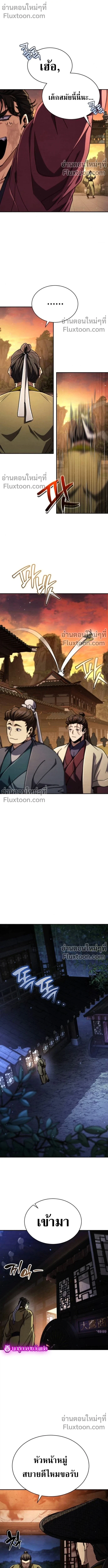 หน้าที่ 18