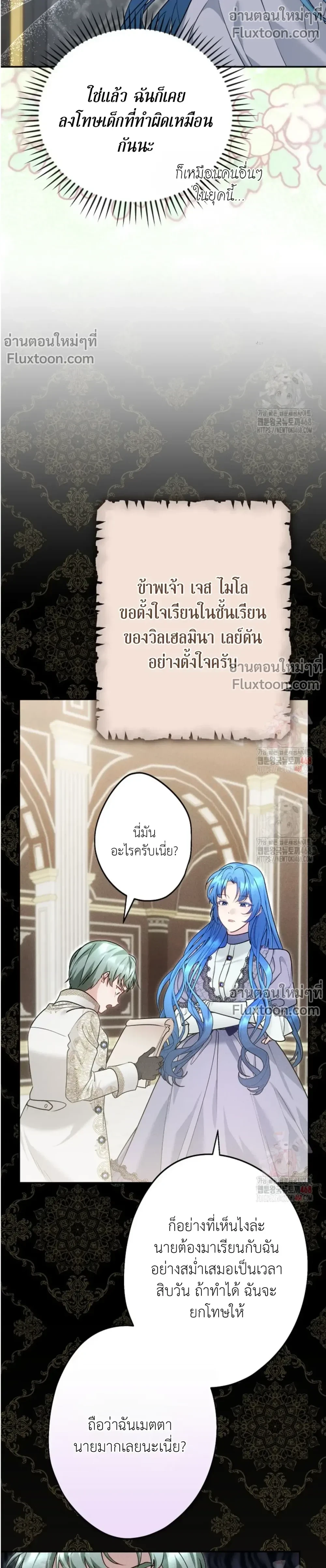 หน้าที่ 9