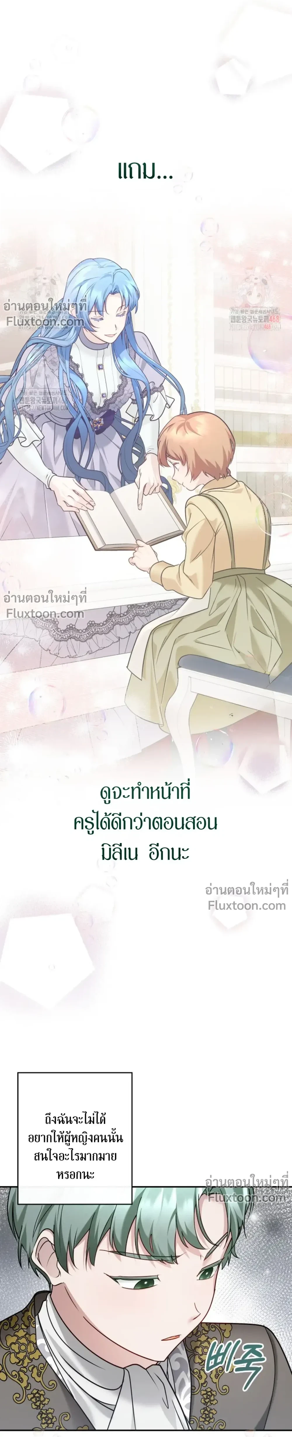 หน้าที่ 9