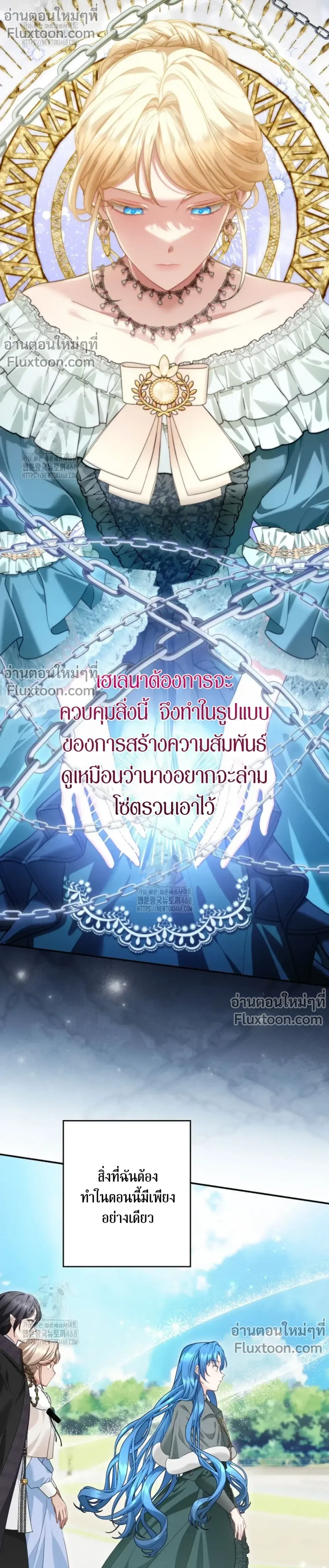 หน้าที่ 13