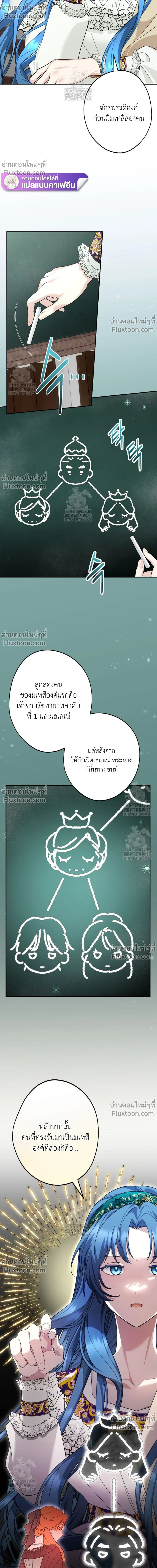 หน้าที่ 17