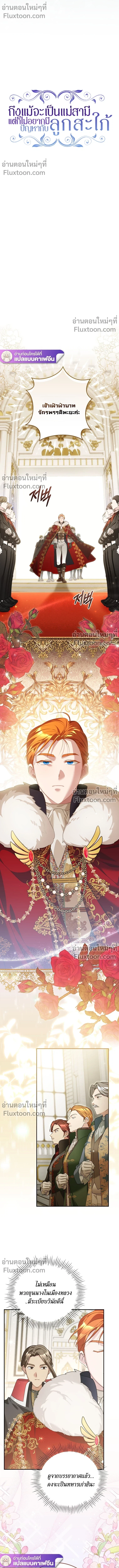 หน้าที่ 3