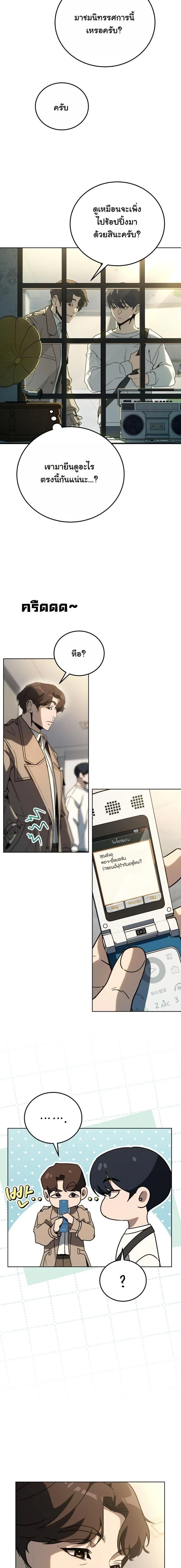 หน้าที่ 18