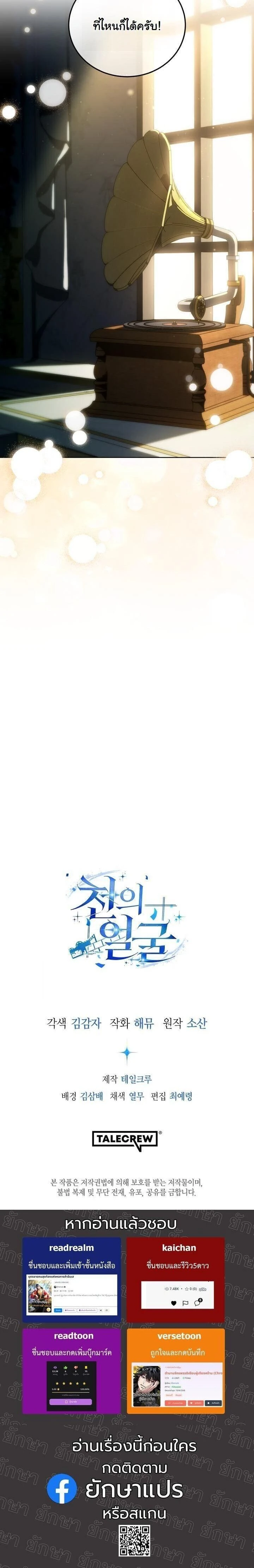 หน้าที่ 20