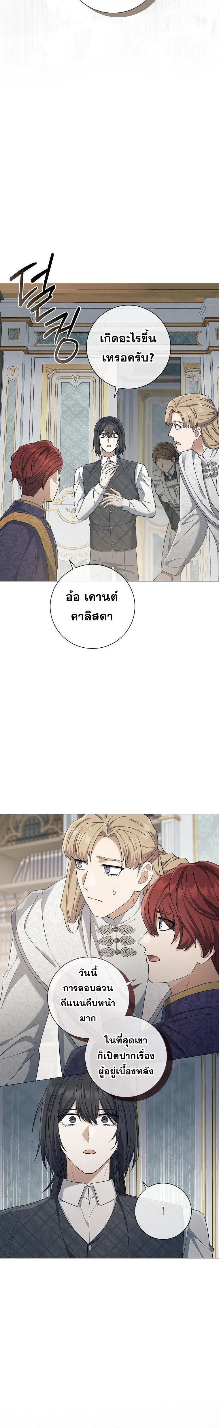 หน้าที่ 24