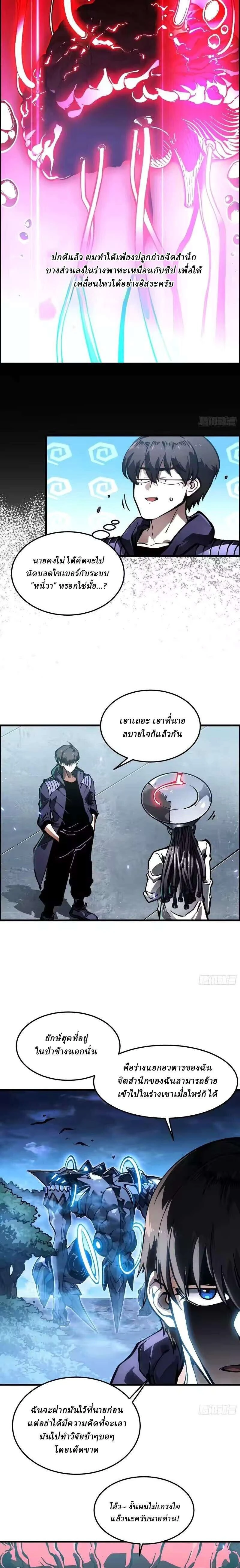 หน้าที่ 6