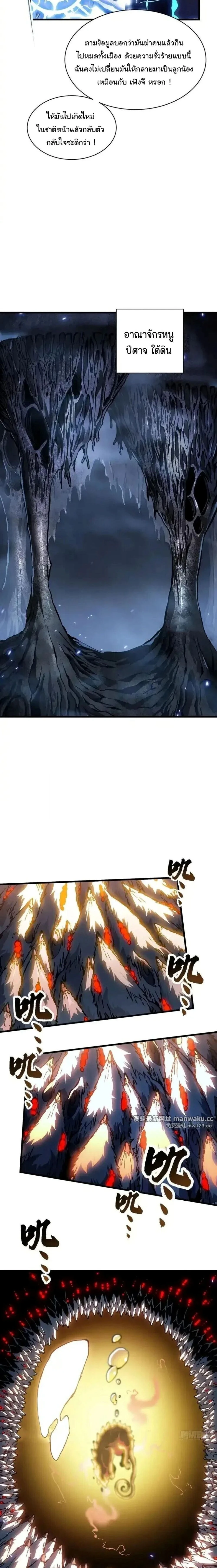 หน้าที่ 9