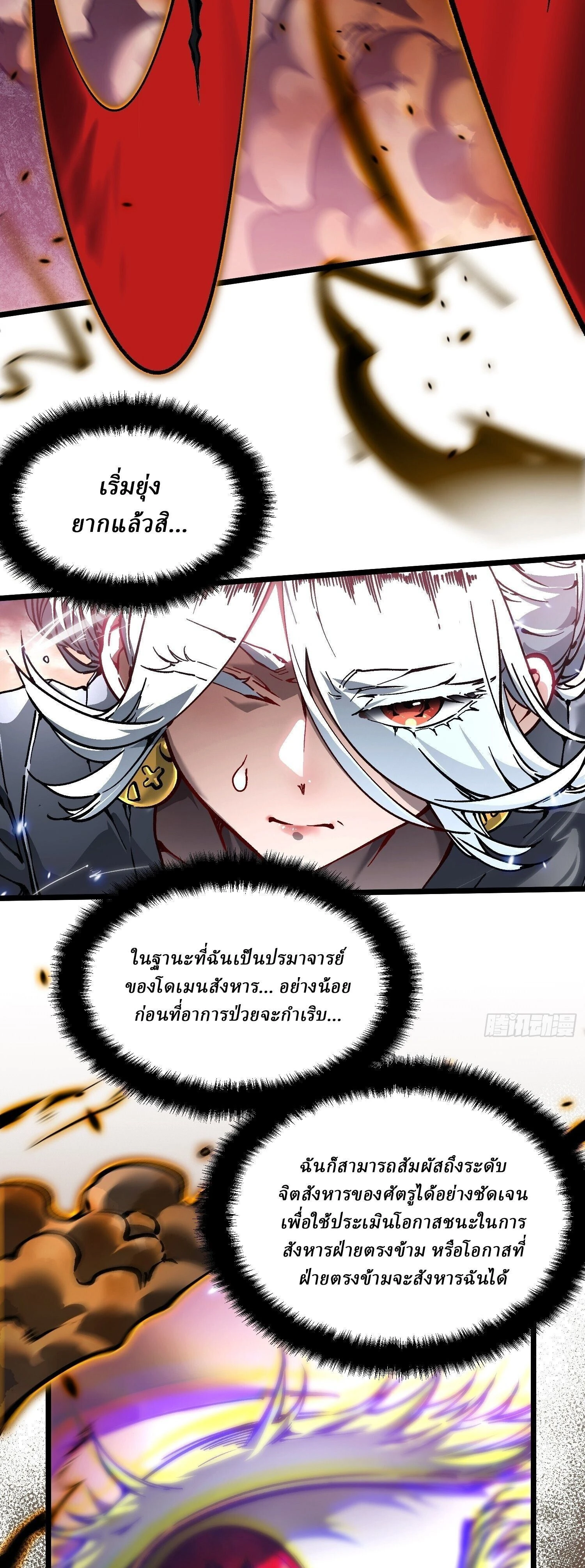 หน้าที่ 19