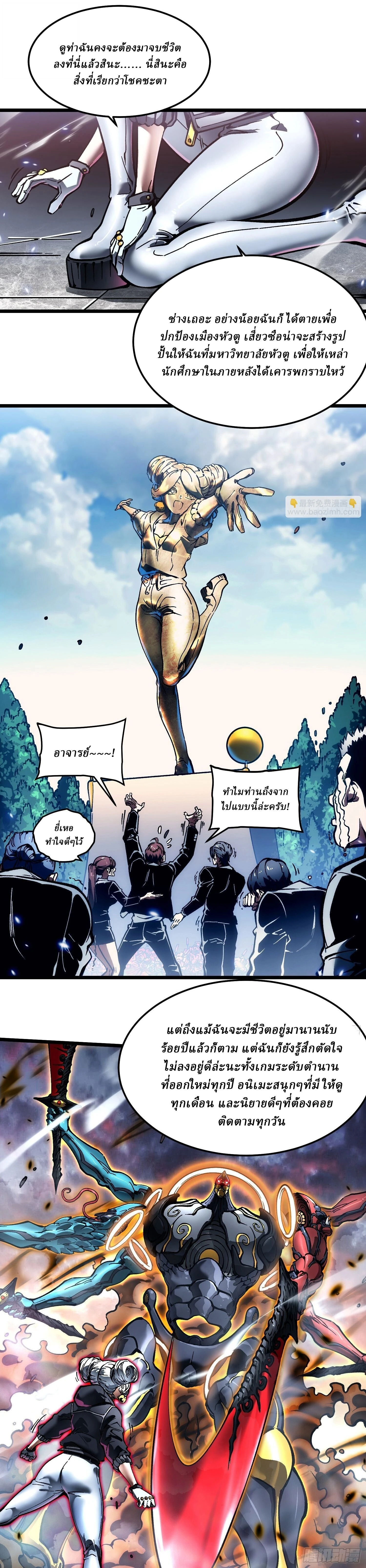 หน้าที่ 22