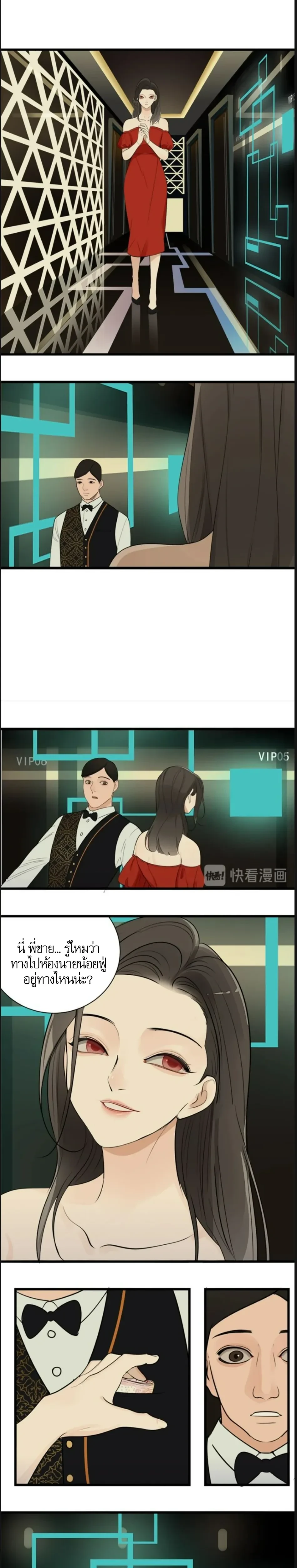 หน้าที่ 19