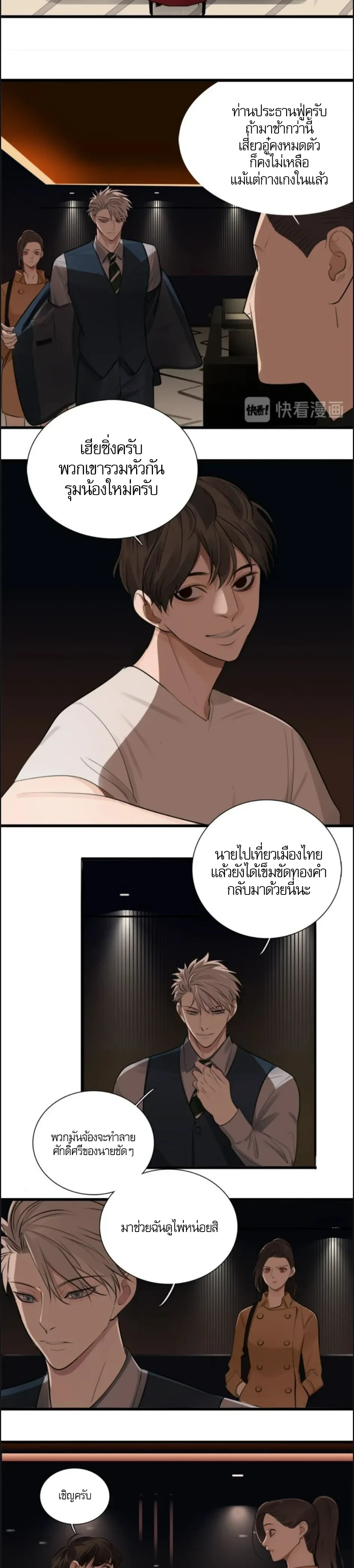 หน้าที่ 5