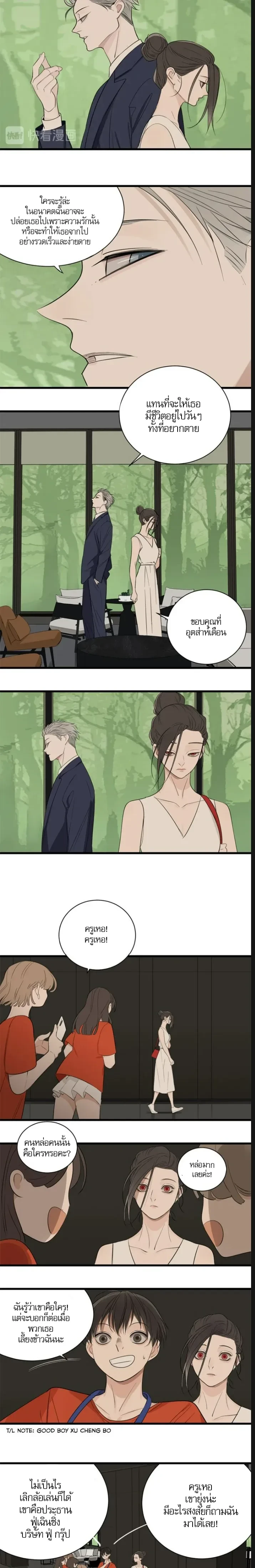 หน้าที่ 11