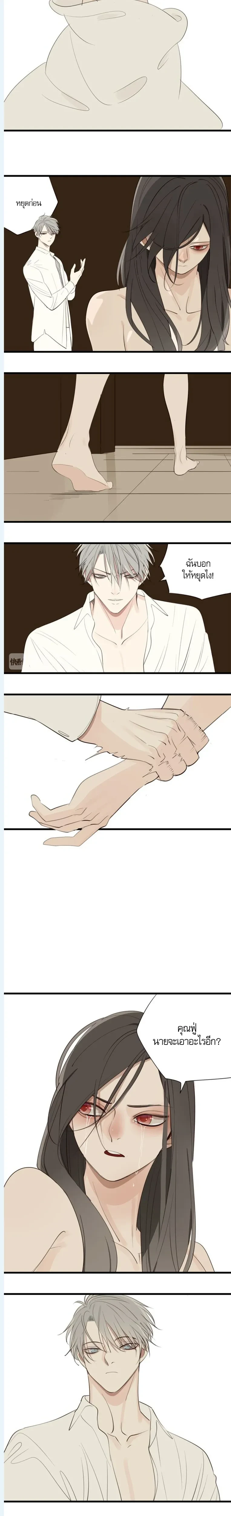 หน้าที่ 9