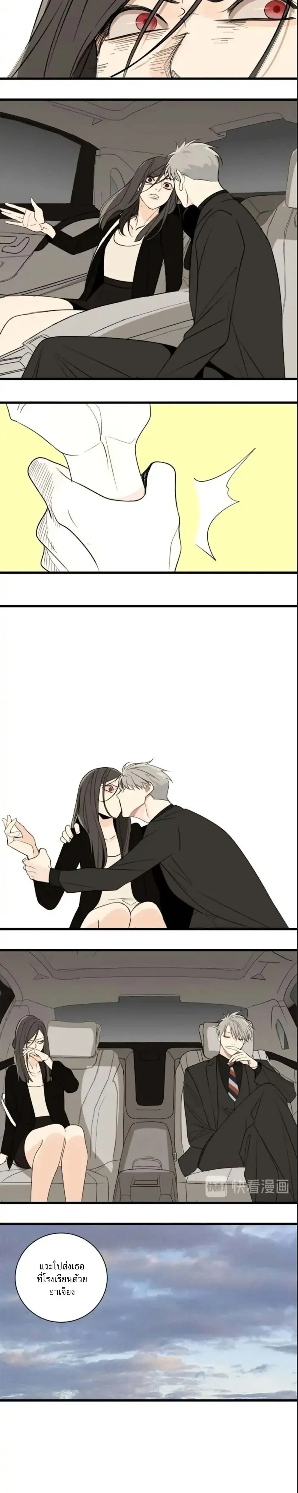 หน้าที่ 6