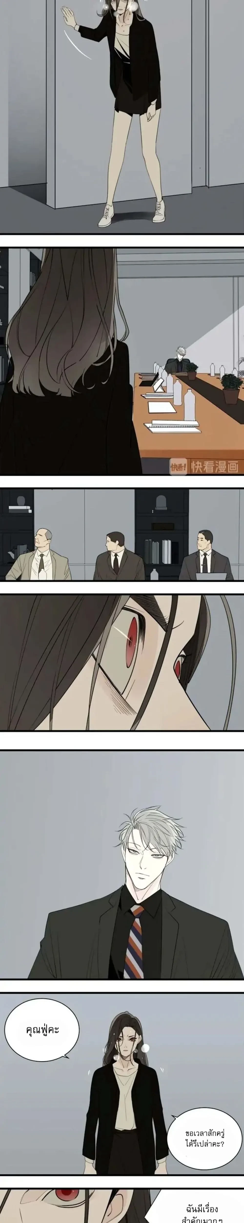 หน้าที่ 7