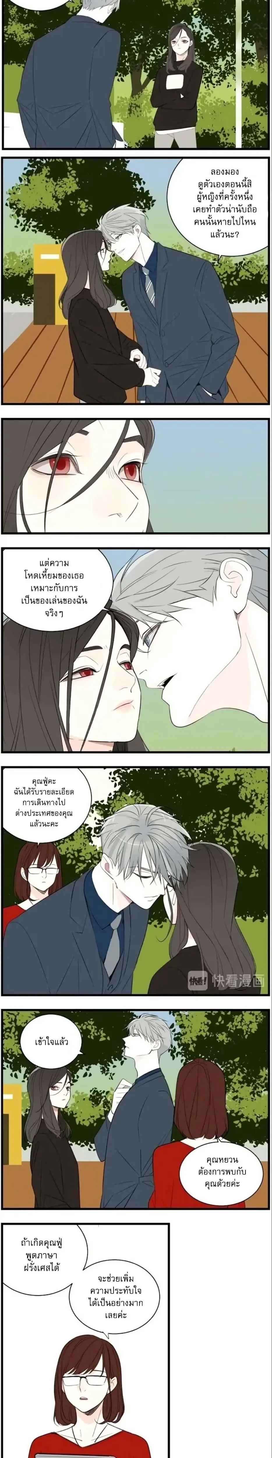 หน้าที่ 8