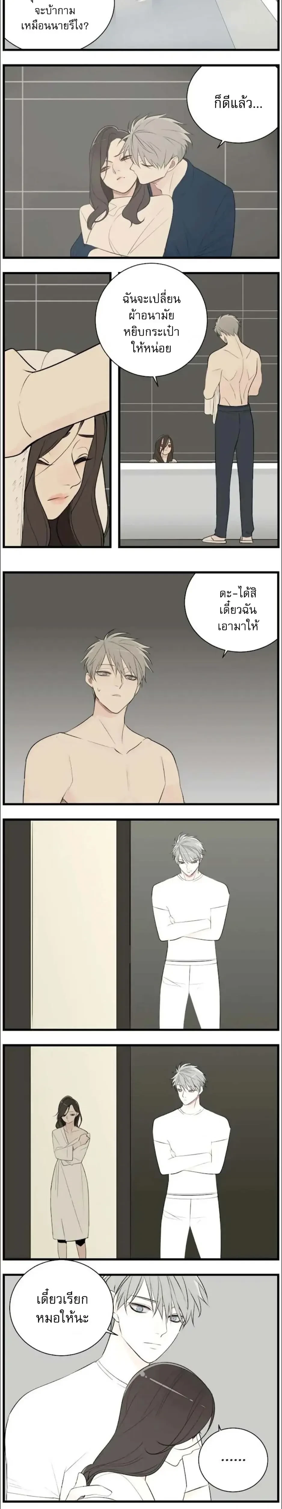 หน้าที่ 8