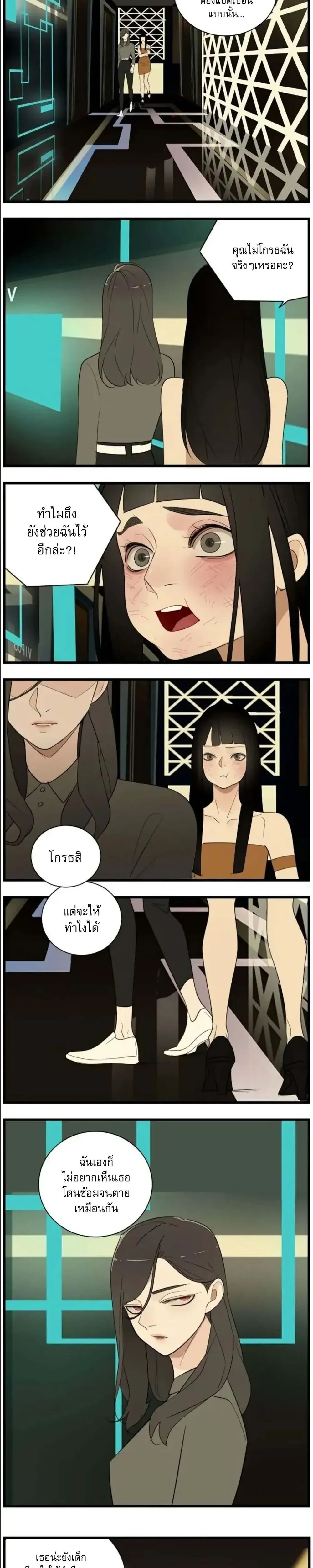 หน้าที่ 8