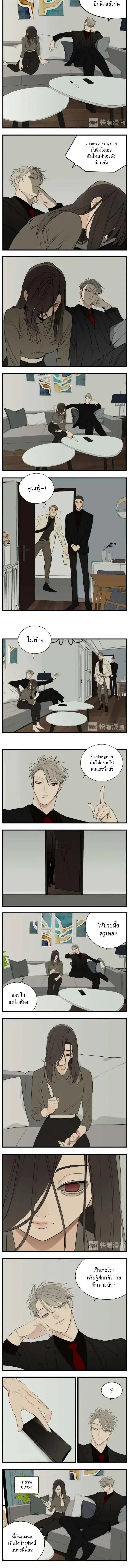 หน้าที่ 5