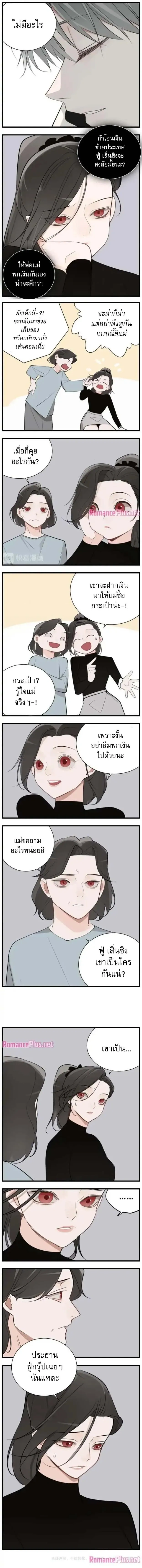 หน้าที่ 6
