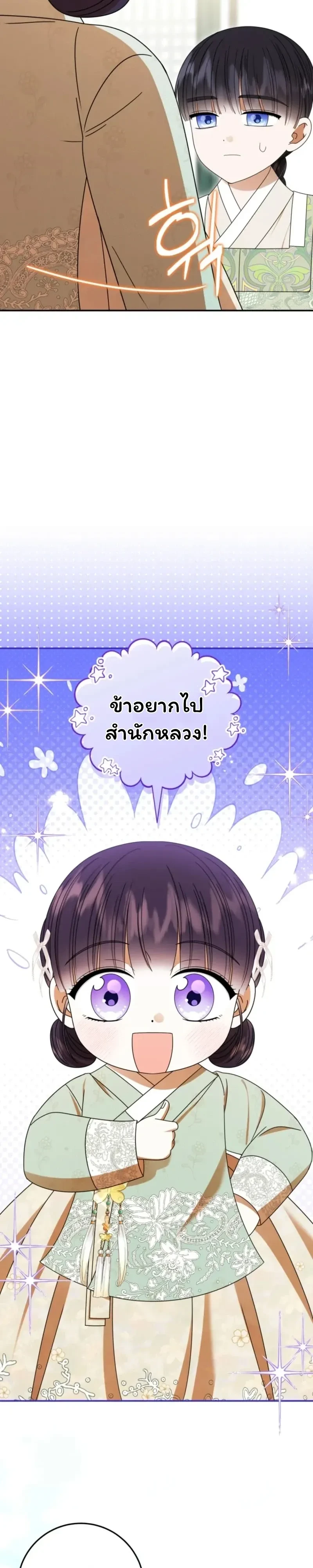 หน้าที่ 28