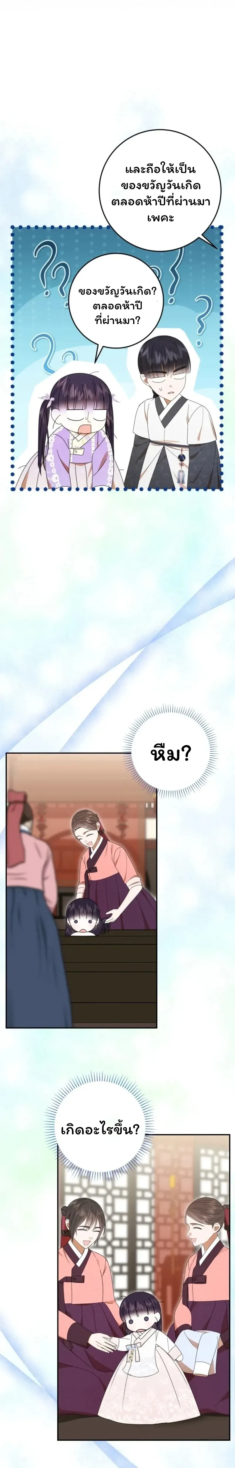 หน้าที่ 26