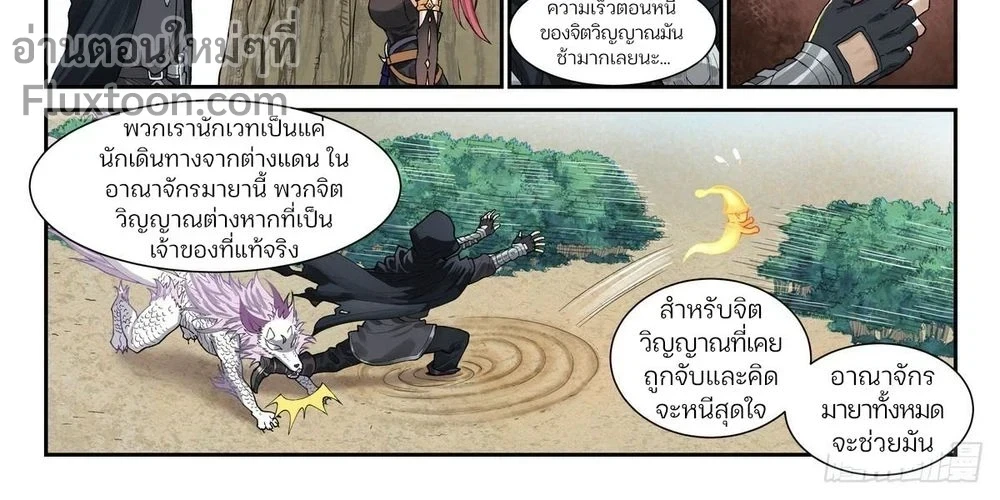 หน้าที่ 5