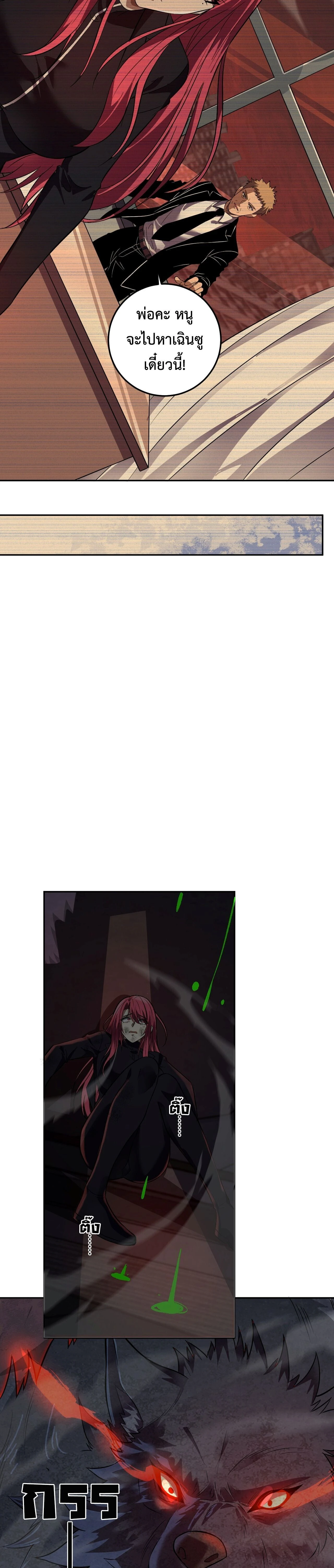 หน้าที่ 10