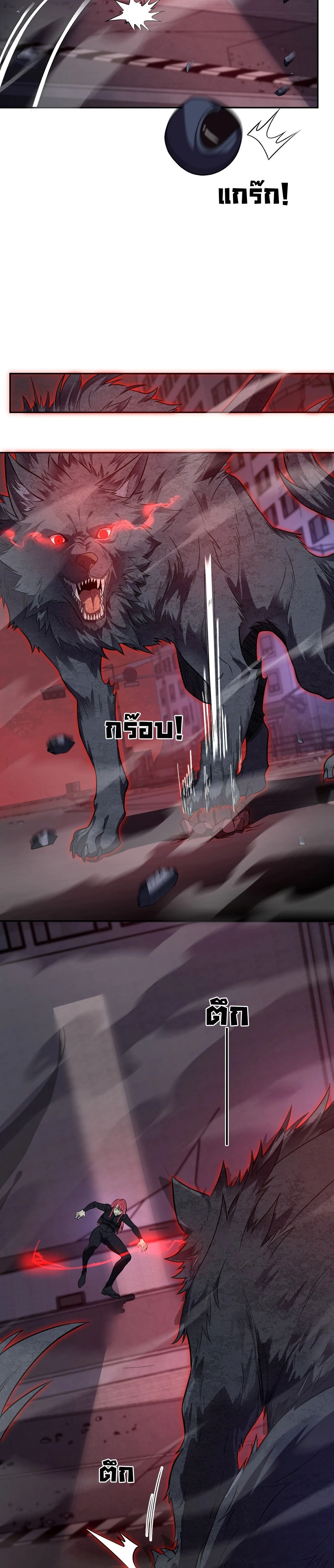 หน้าที่ 6