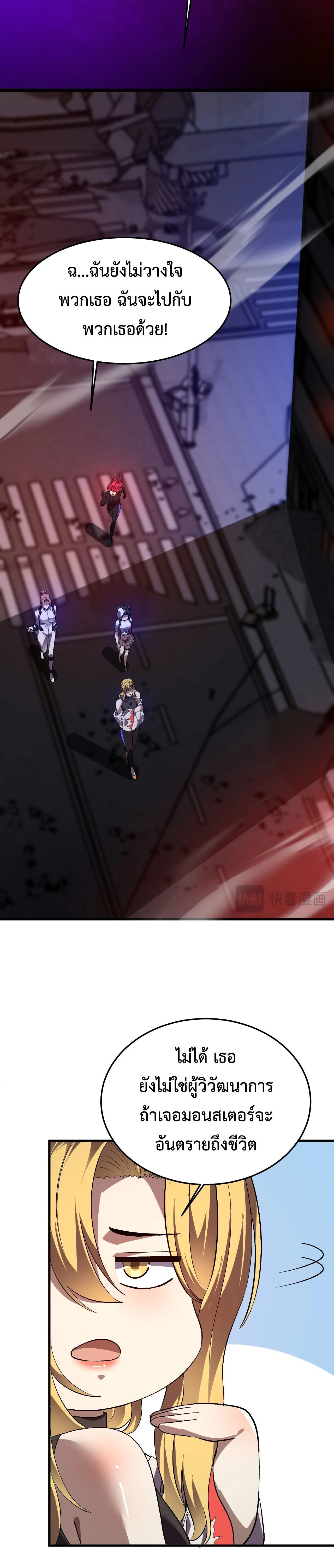 หน้าที่ 7