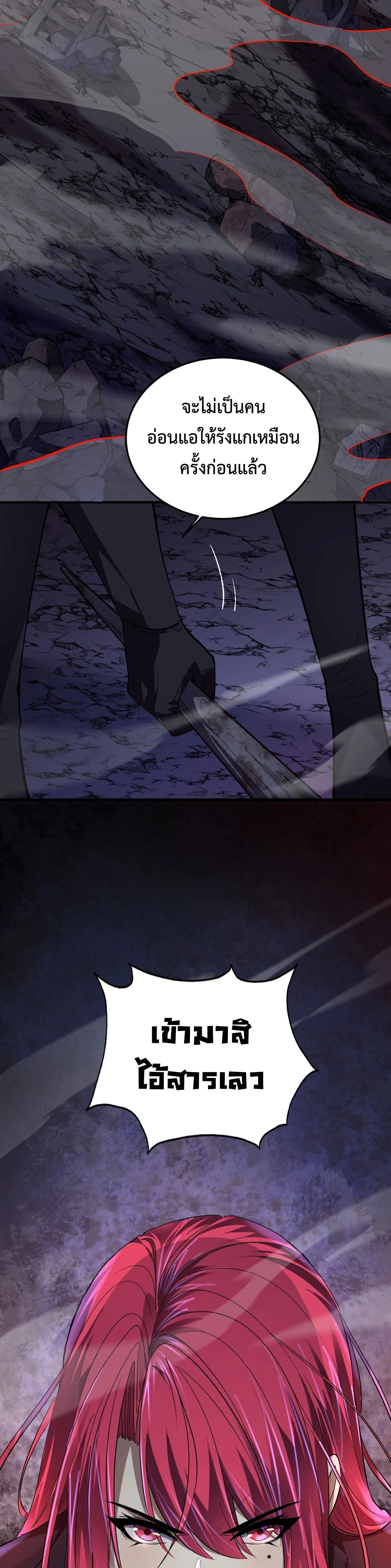 หน้าที่ 33