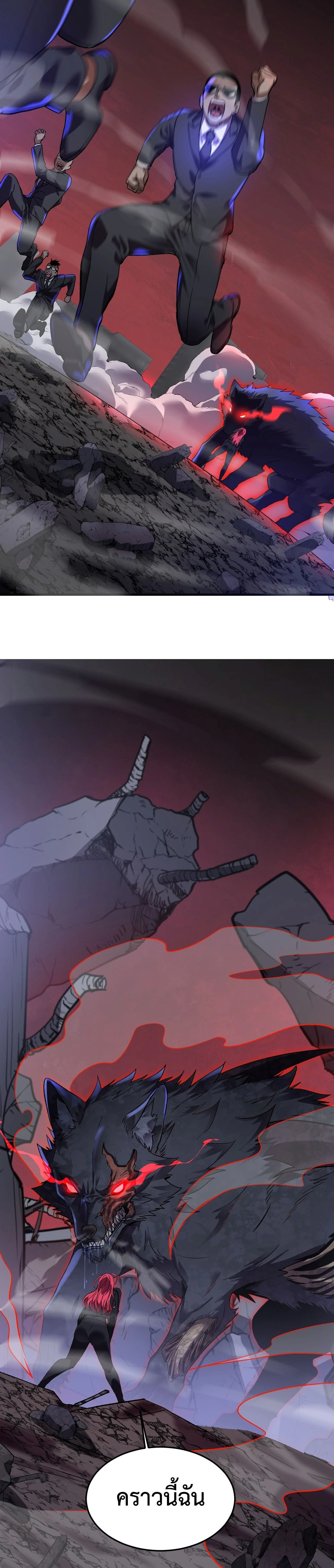 หน้าที่ 32