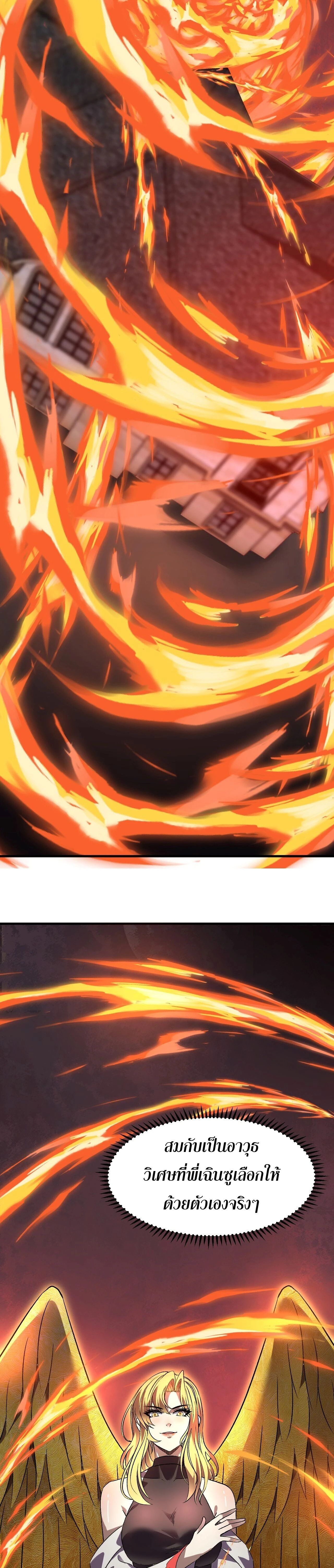 หน้าที่ 24