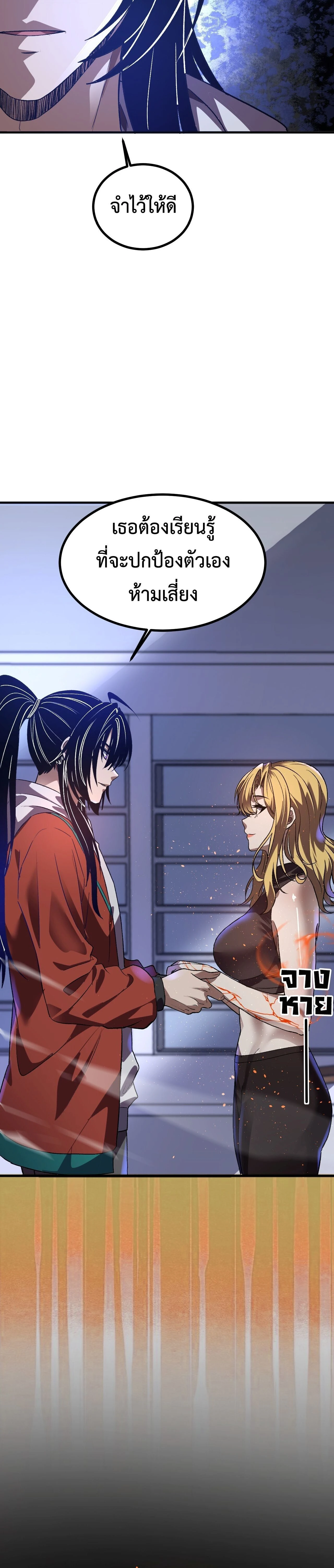 หน้าที่ 31