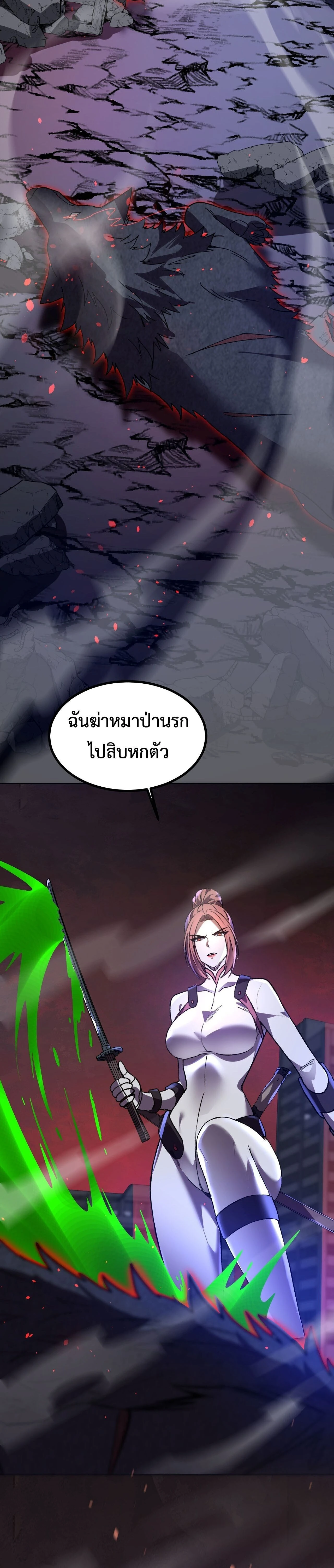 หน้าที่ 34