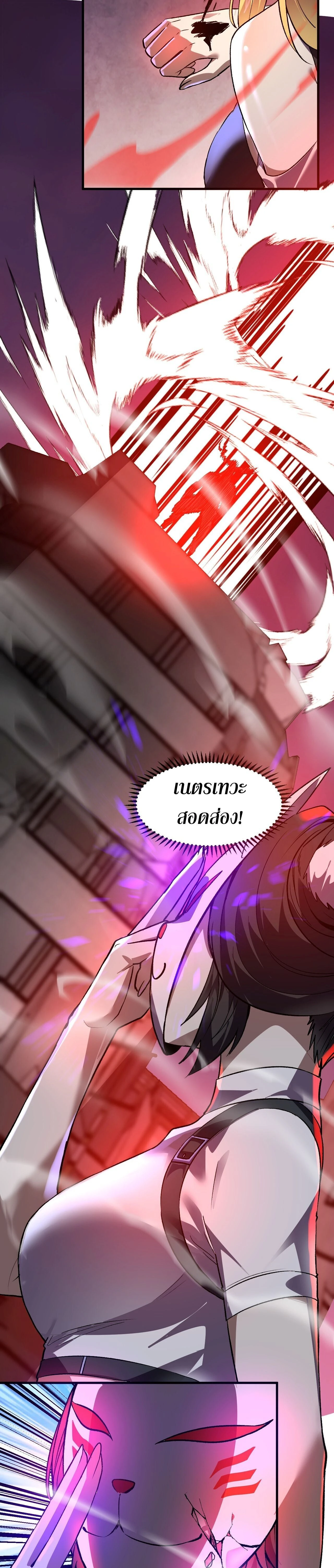 หน้าที่ 9