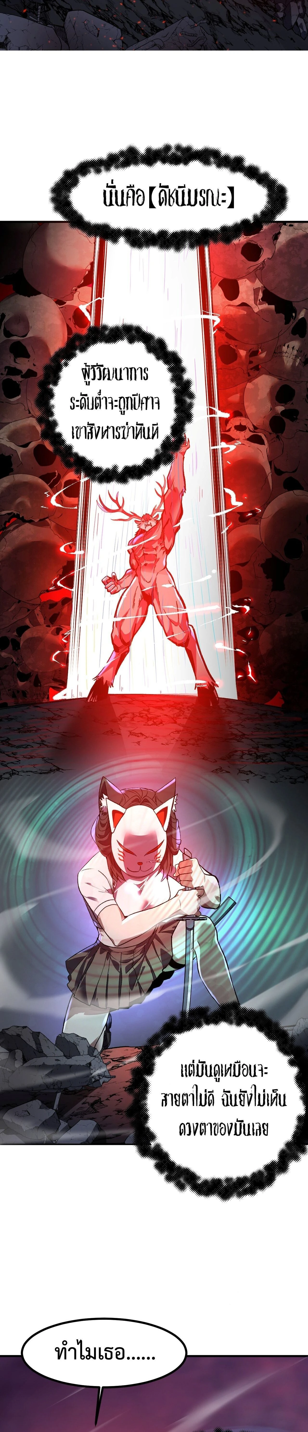 หน้าที่ 32